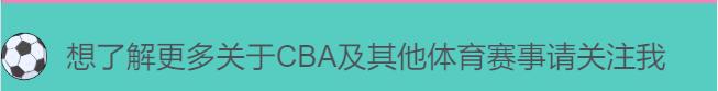 北控队最新消息,第三阶段赛程时间表