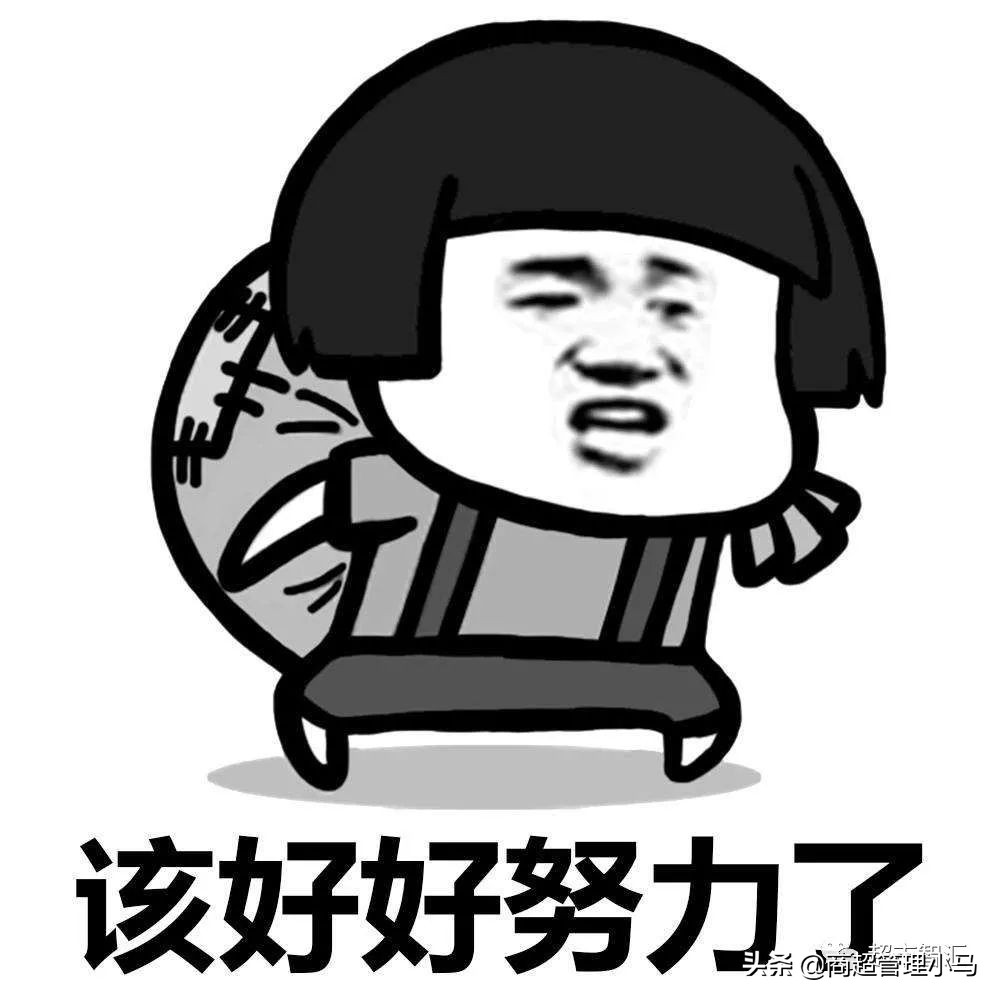 超市店长和员工职责,超市店长每日工作职责及工作流程