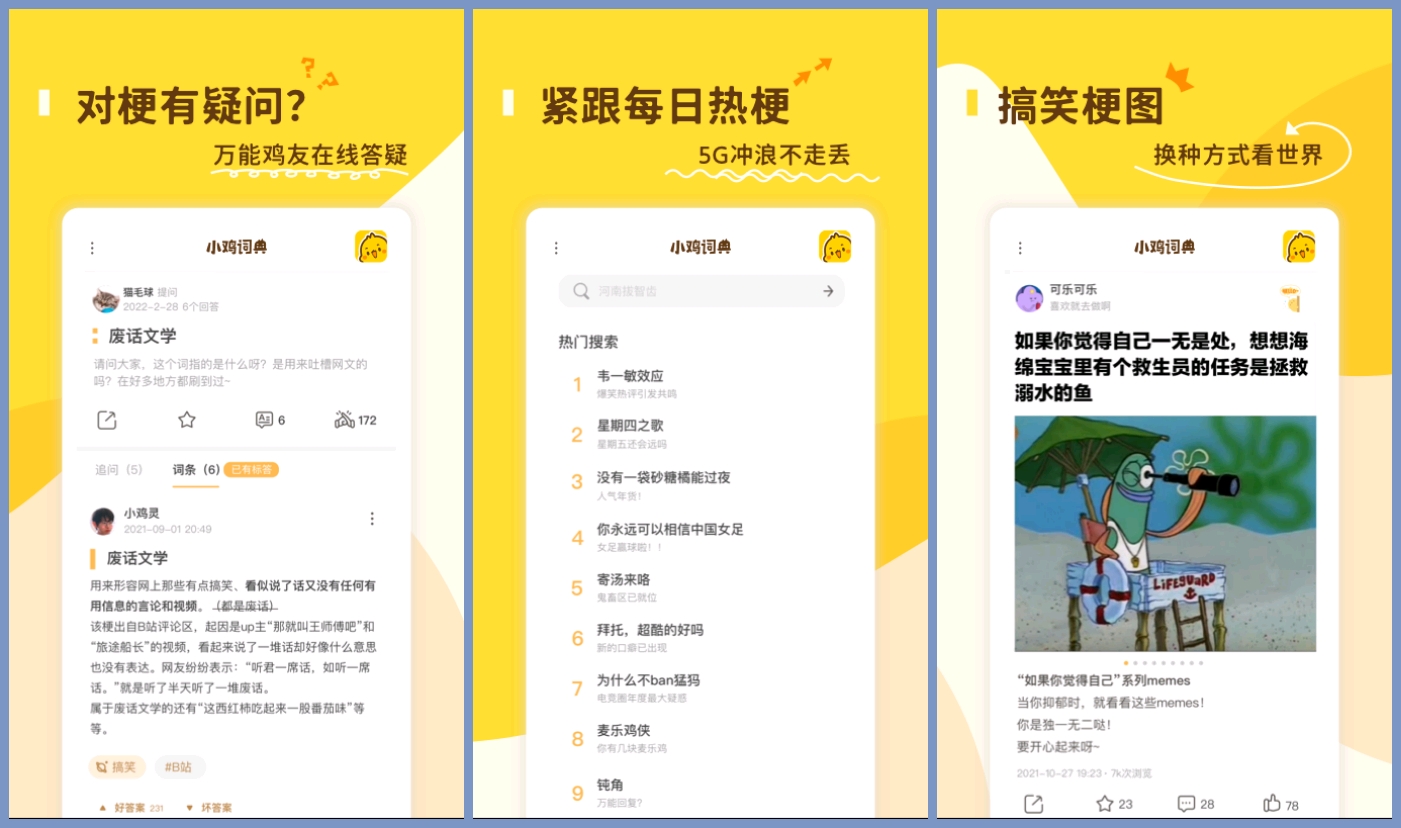 端午假期旅游app,端午节app推荐