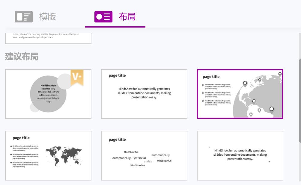 怎么用chatgpt4.0做好看的ppt,如何使用chatgpt制作数据分析ppt