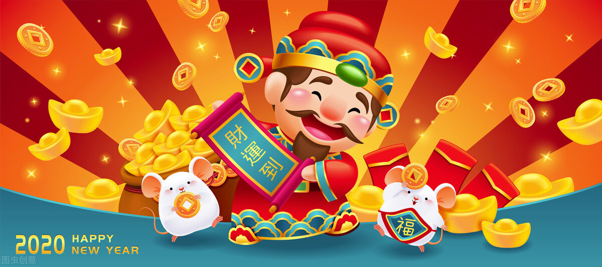 正月初五接财神初几送穷神,正月初五又叫破五送穷神接财神