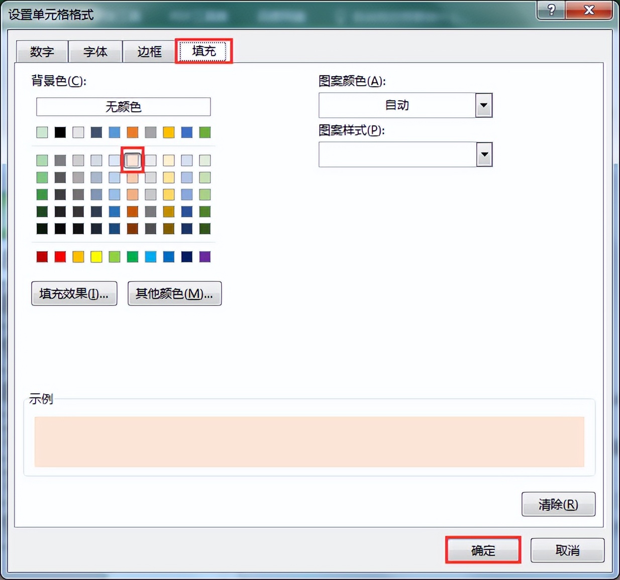 excel怎么把空的单元格填0,excel表格怎么隔行插入空单元格