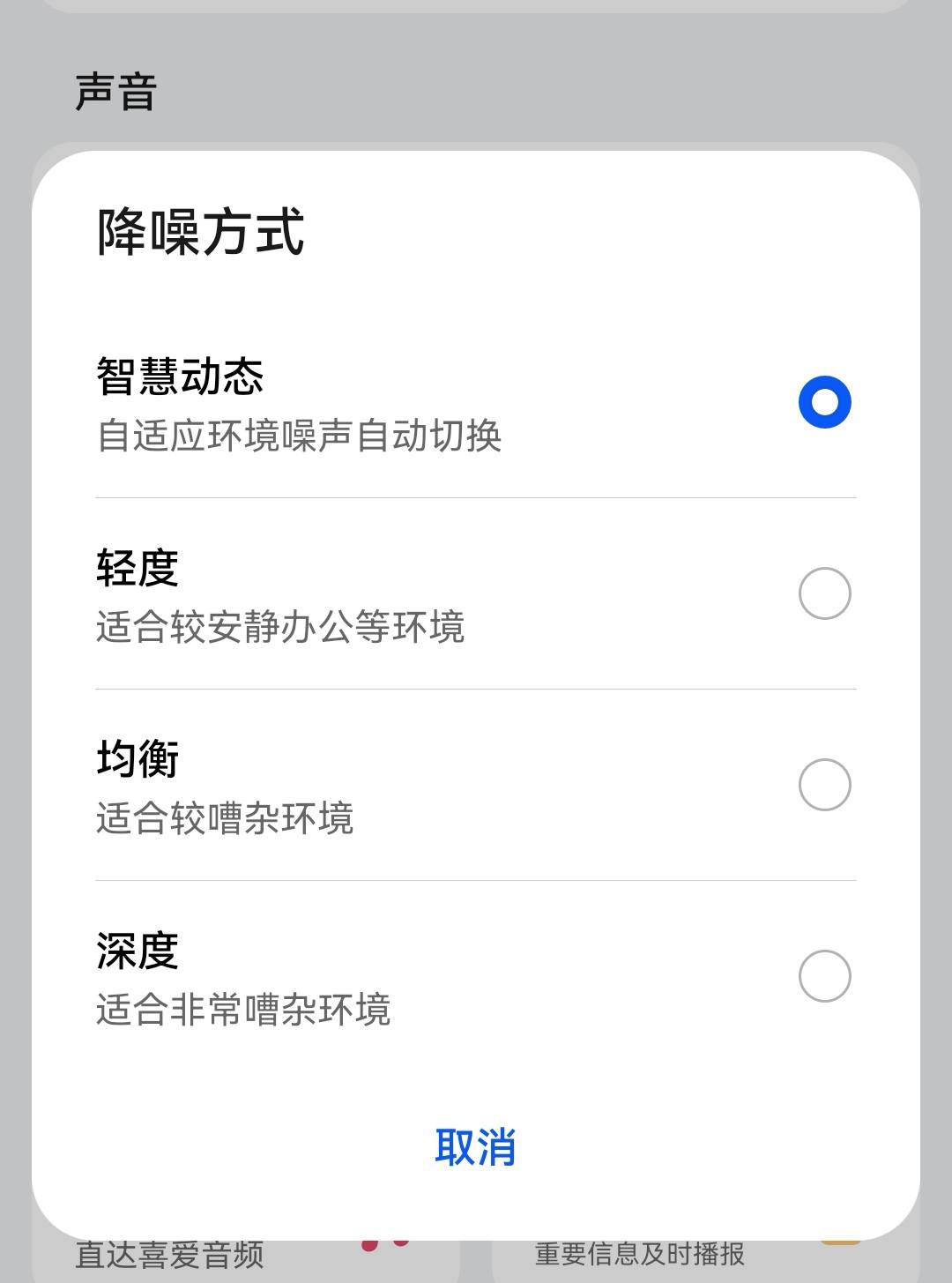 华为耳机freebudspro2测试,华为freebudsPRO2降噪耳机