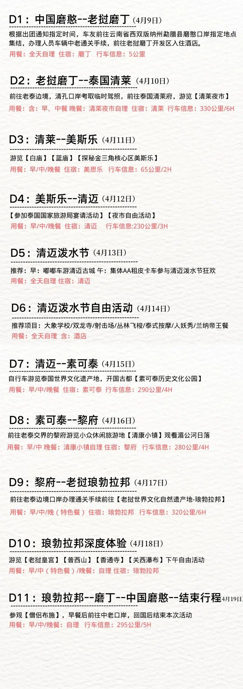 盘点6个国外宝藏旅行地,适合所有人旅游的5个宝藏目的地