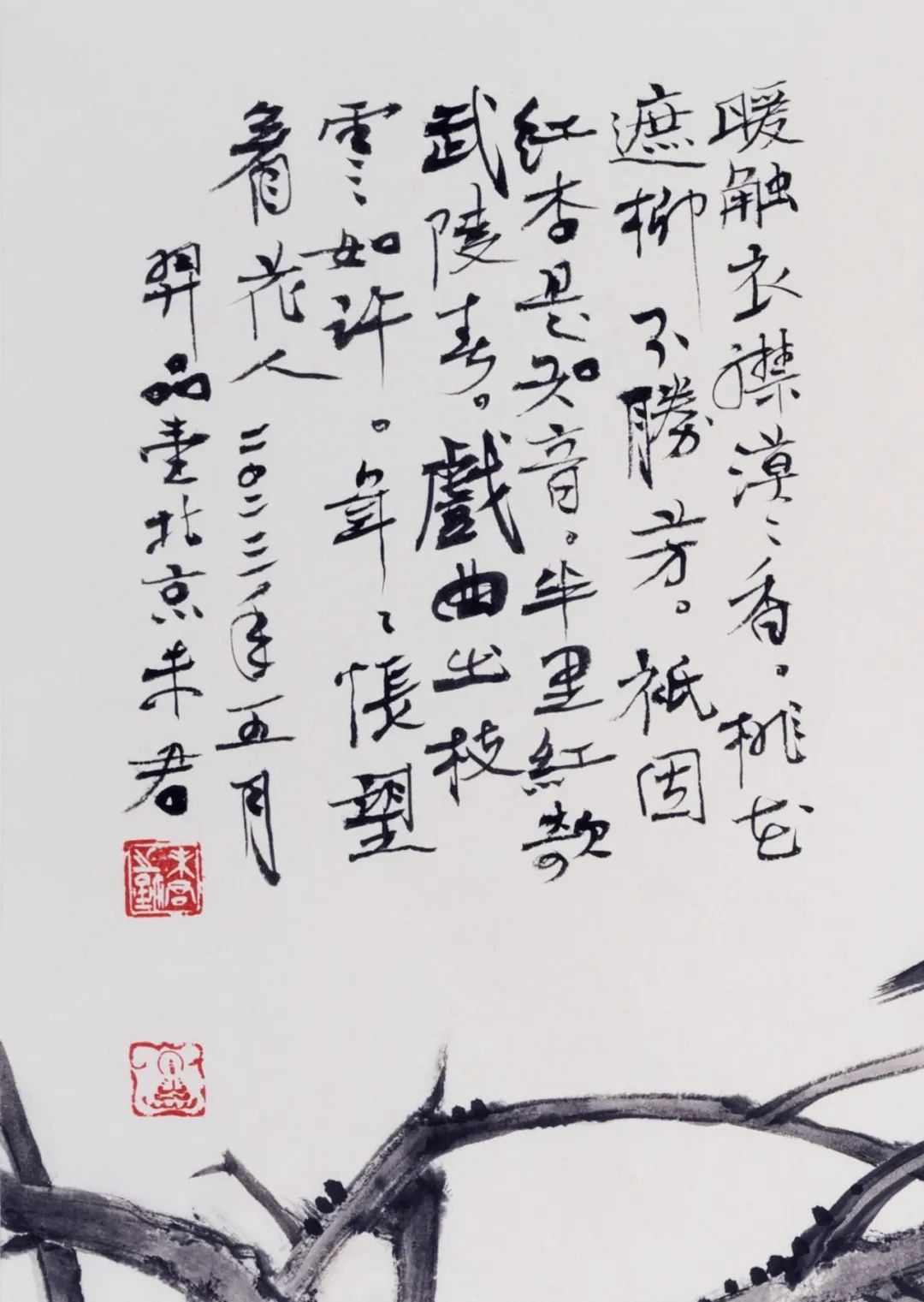 画家未君作品欣赏,画家未君的画价值