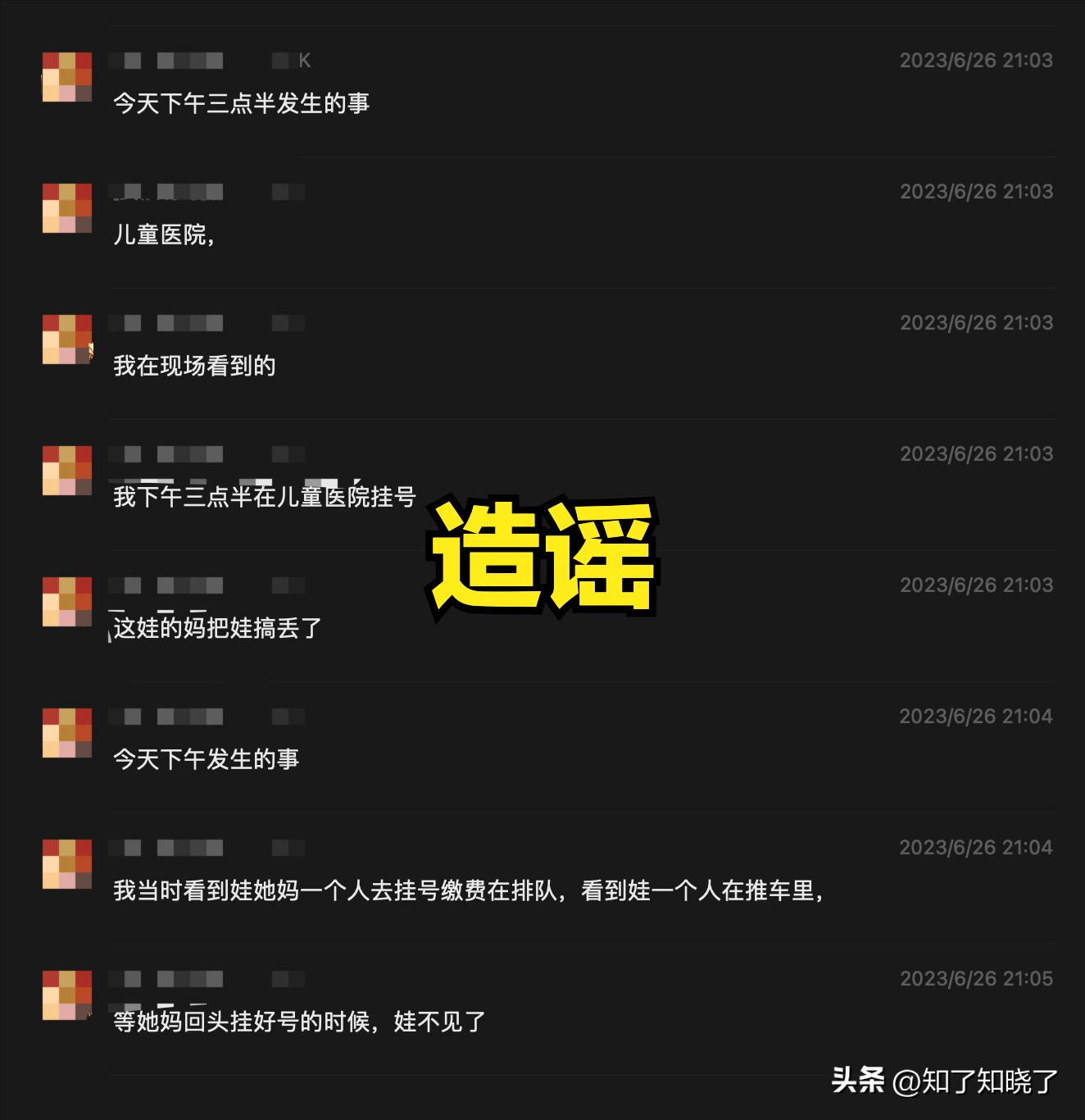 5岁儿童被人贩子抱走,孩子被人贩子抱走后续