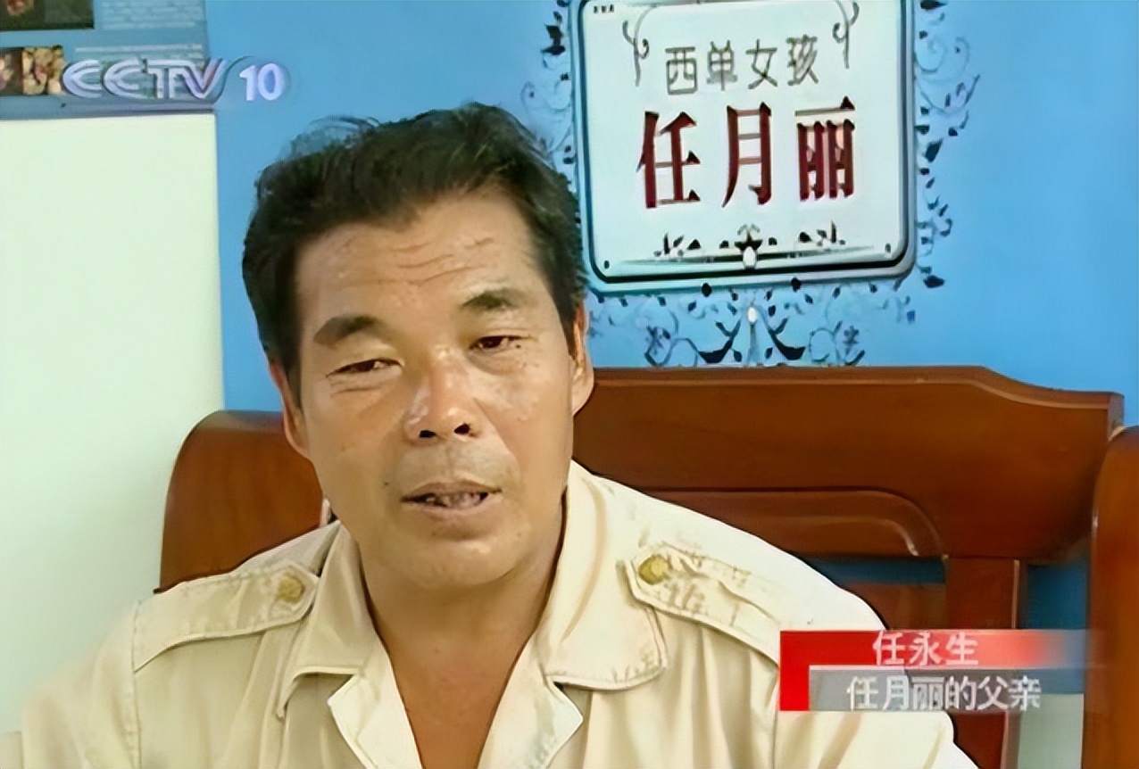 12年前，“西单女孩”走红后突然“销声匿迹”，她究竟去了哪里？