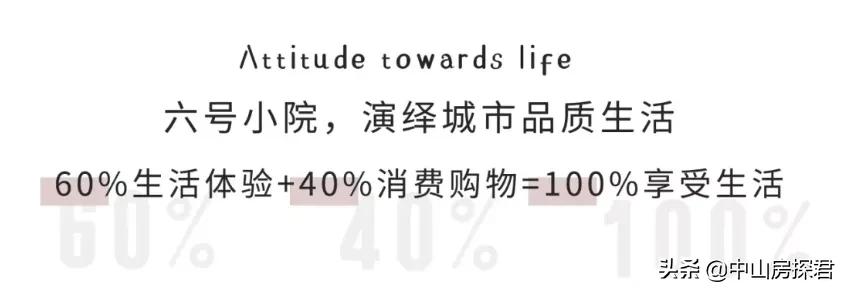 中山华润万象最新消息,中山华润二期最新消息