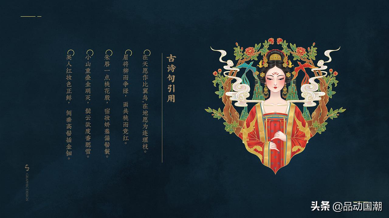 国潮美妆8件套,国潮风尚彩妆套7件套