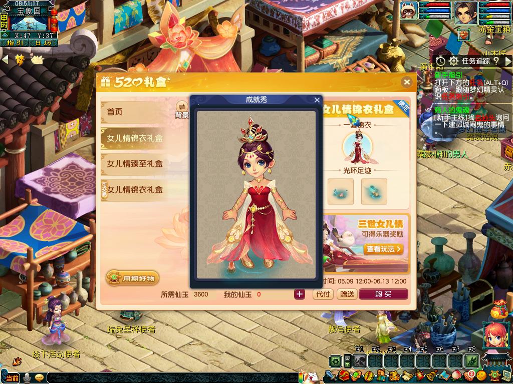 梦幻西游2023七夕锦衣上线,梦幻西游2023七夕限量锦衣全解锁