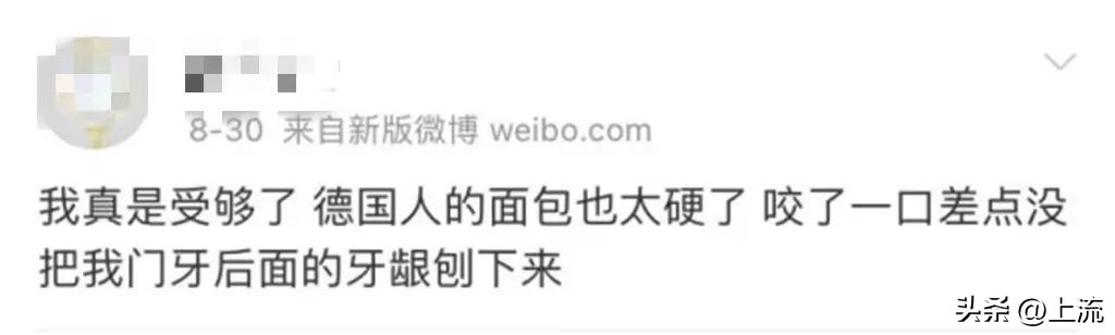 吃一口黑麦面包,吃一口黑汉堡