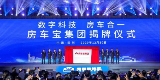 恒大导致的其他公司债务危机,恒大集团房车宝最新真实消息