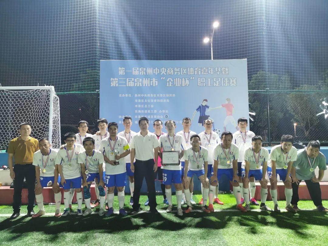 繁荣中央商务区,泉州繁荣中央商务区