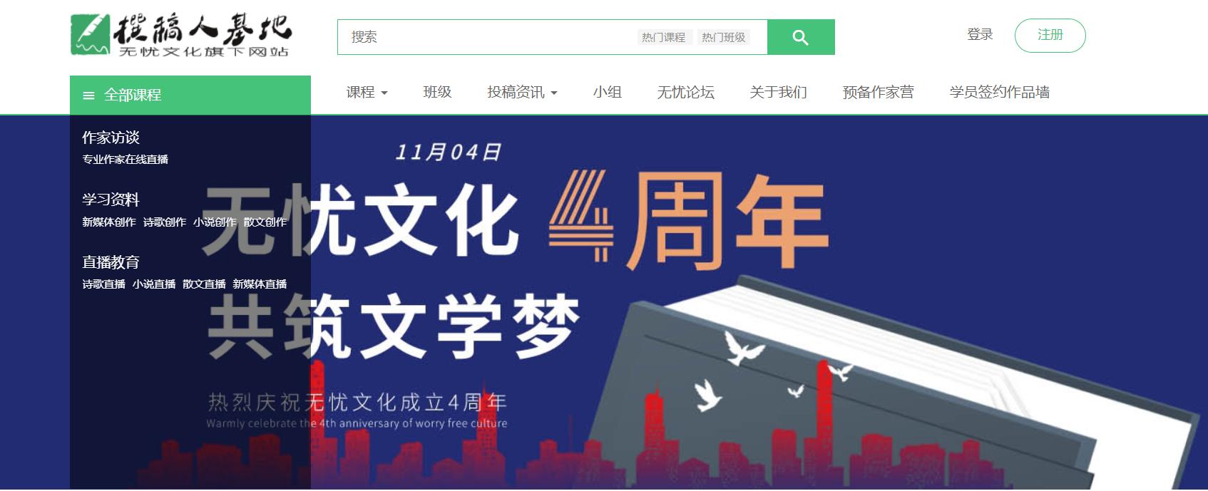 50个可以躺着赚的兼职平台,推荐的5个兼职网站一个月赚8000