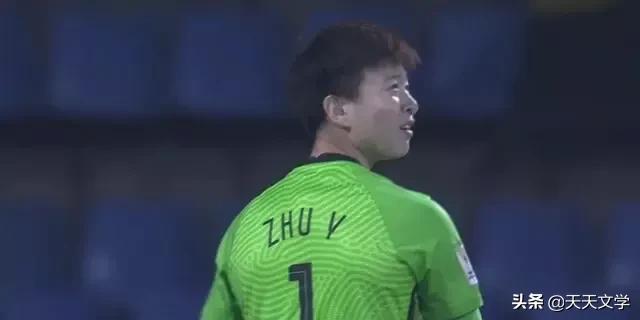 女足1号朱钰,中国女足守门员朱钰简介