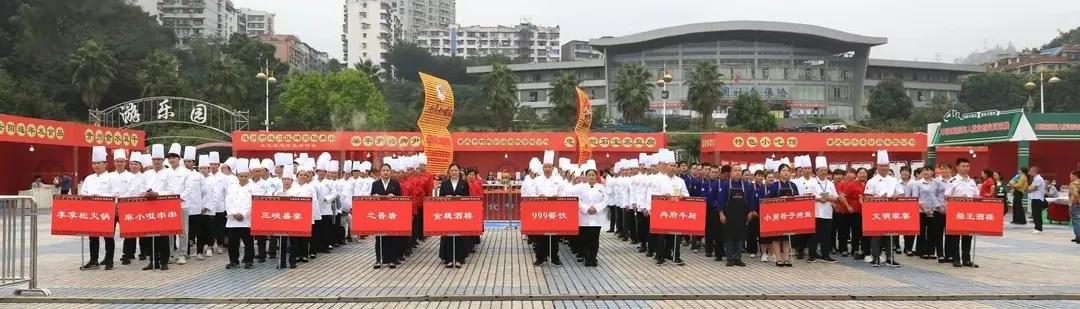 三峡万州烤鱼,万州烤鱼节举办难点分析