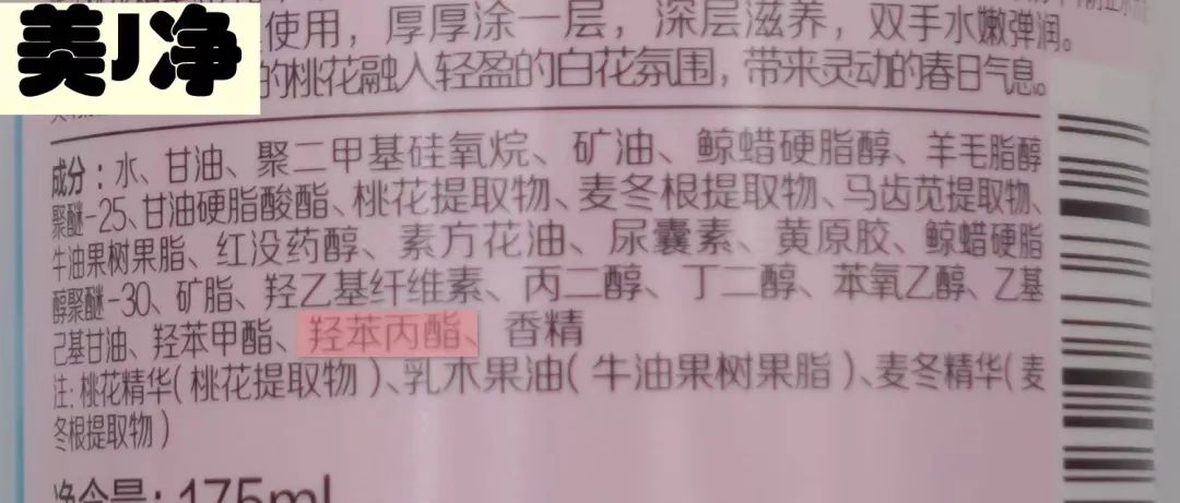 十种好用又不贵国货护手霜,又大又丑又便宜还好用的护手霜