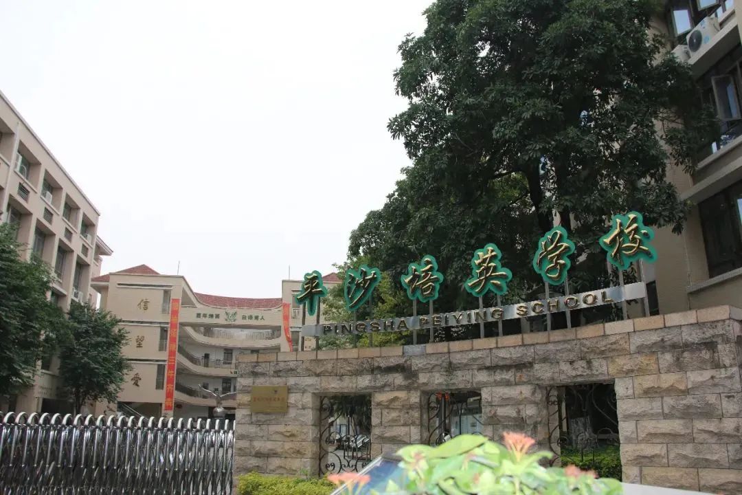 广州白云中考三梯队的学校有哪些,白云第四批中考学校