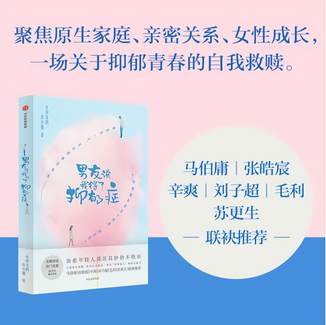 科普关于抑郁症你需要知道的,治愈从了解抑郁症的真相开始