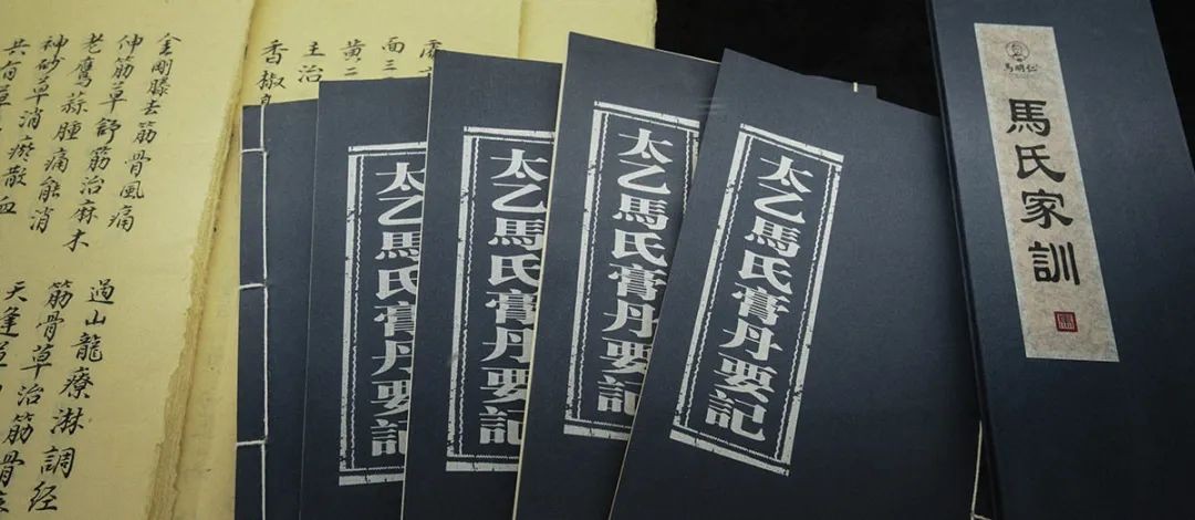 马明仁博爱,马明仁会宁