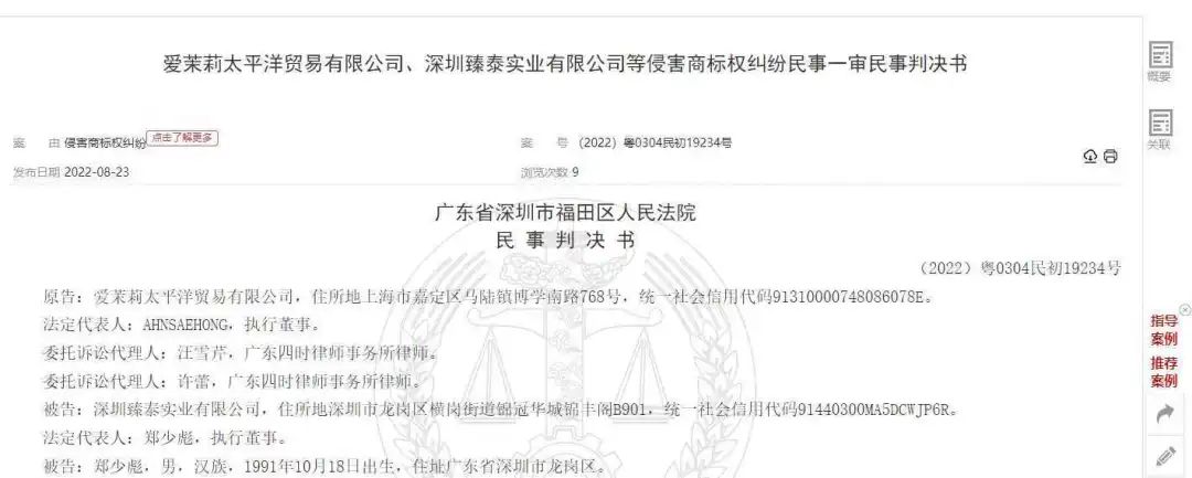 拼多多卖大牌美妆被下架,又一美妆品牌被罚
