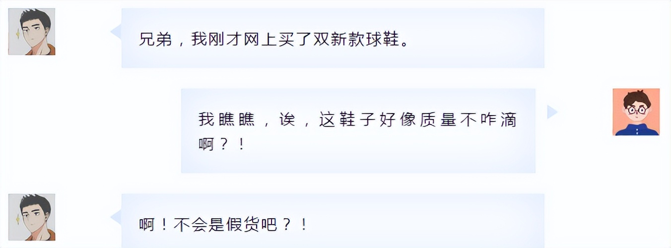 网警处罚公示,网警防诈记