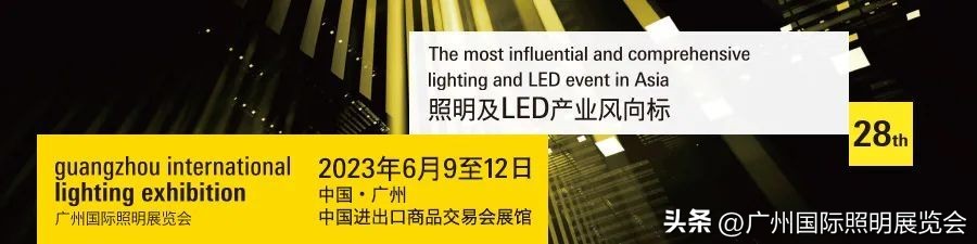 2021广州国际照明展览会分布图,2017广州国际led照明展览会