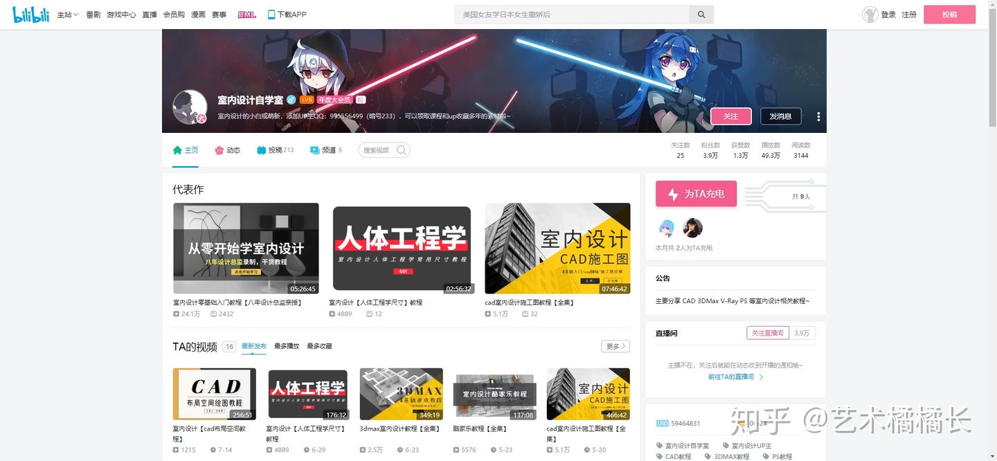 瀹ゅ唴璁捐楂樼骇缃戠珯,瀹ゅ唴璁捐缃戠珯鎺ㄨ崘鍏嶈垂