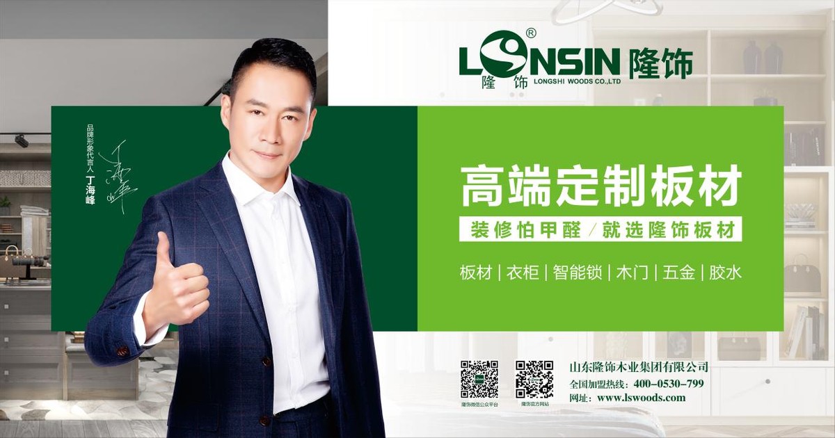 2023铝材十大品牌排行榜,门窗十大品牌2023