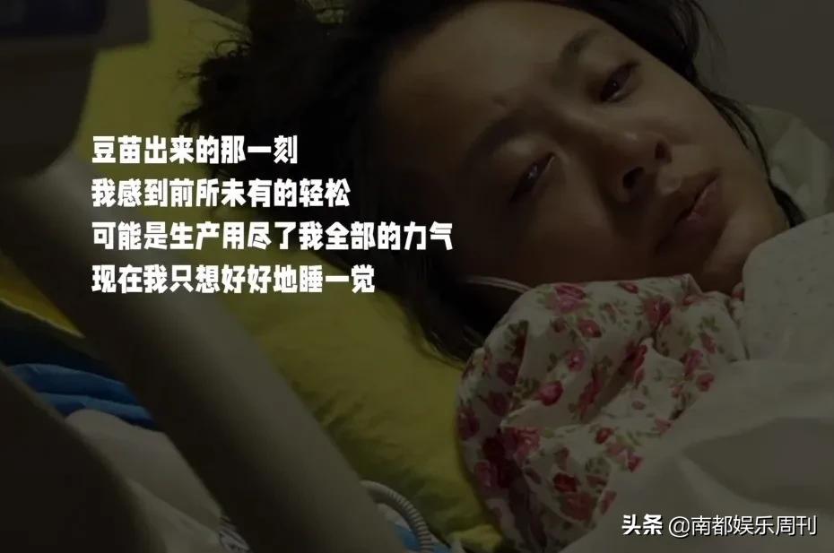 曾闯过鬼门关的女明星,又一个知名女星跌落神坛