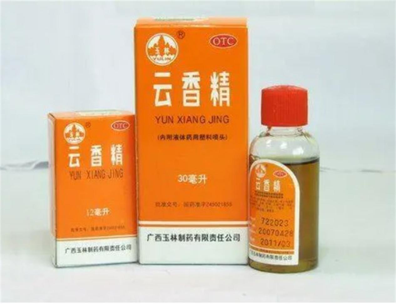 广西剿匪土匪的审判,土匪被执行死刑