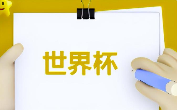 12月4日法国vs波兰比分预测,足球欧洲杯2021法国vs瑞士