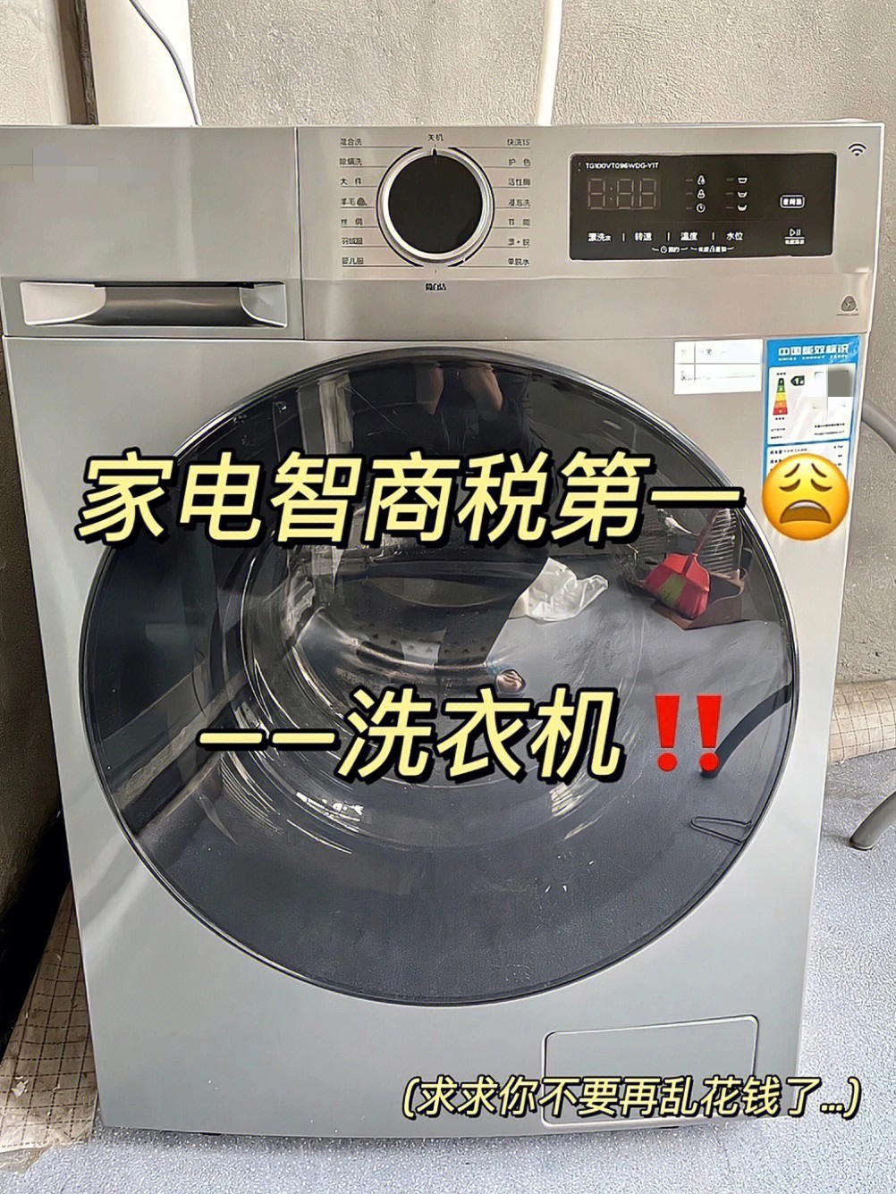 为什么不建议买滚筒洗衣机,为什么内行人不建议买洗衣机