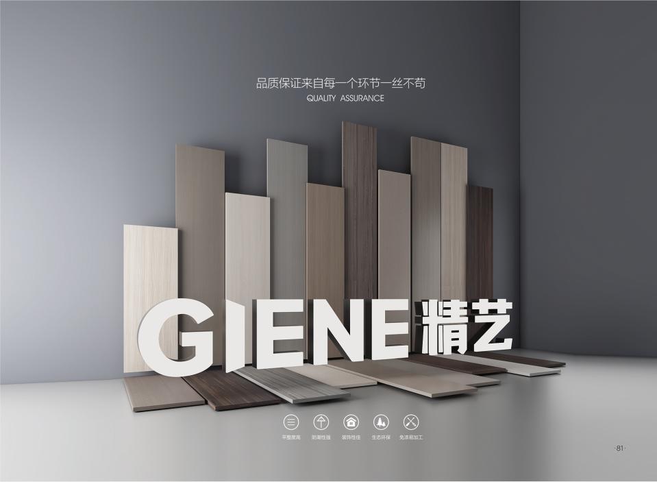 精艺木门和3d木门哪个好,木门业务现状