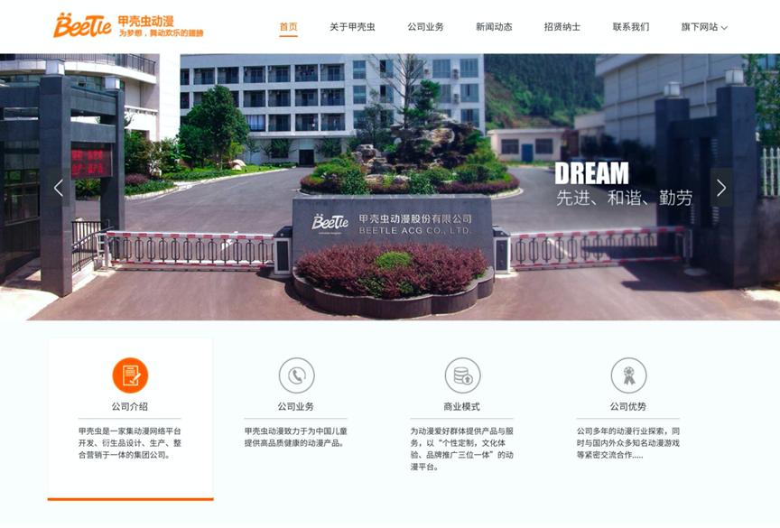 花200万都集不齐的奥特曼卡,花200万都集不齐的奥特曼