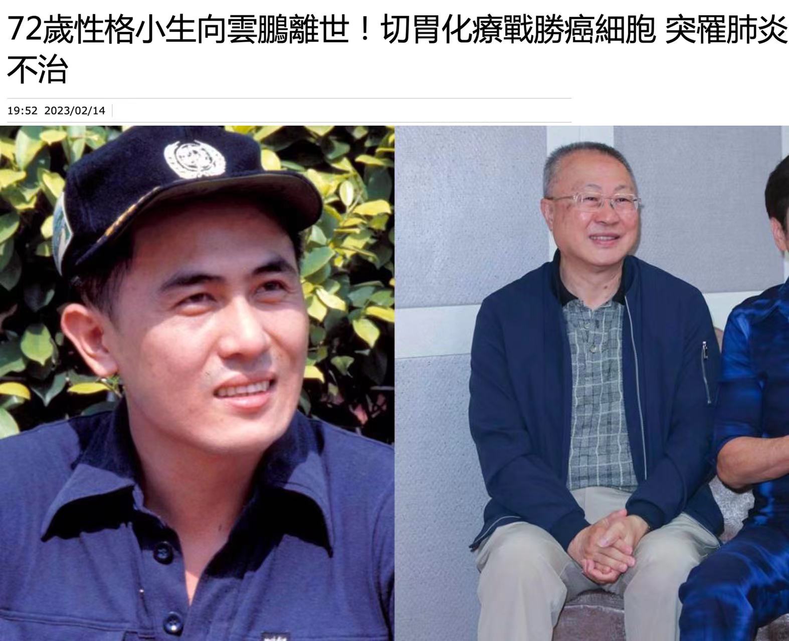 一路走好多位艺人家人去世,知名名演员离世一路走好