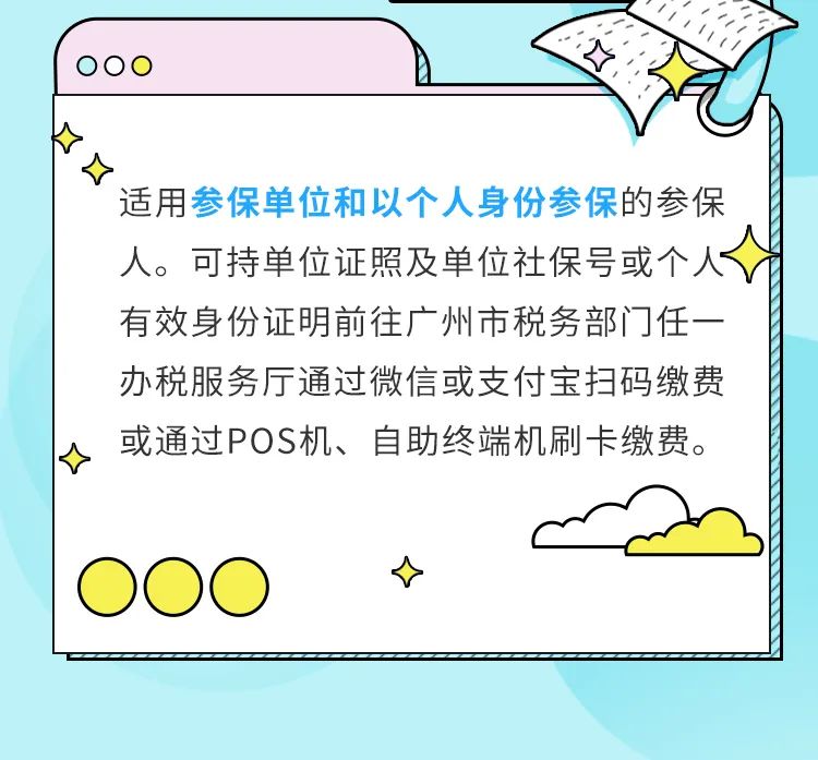 好消息今年你的医保有哪些变化,重要提醒事关你的医保待遇