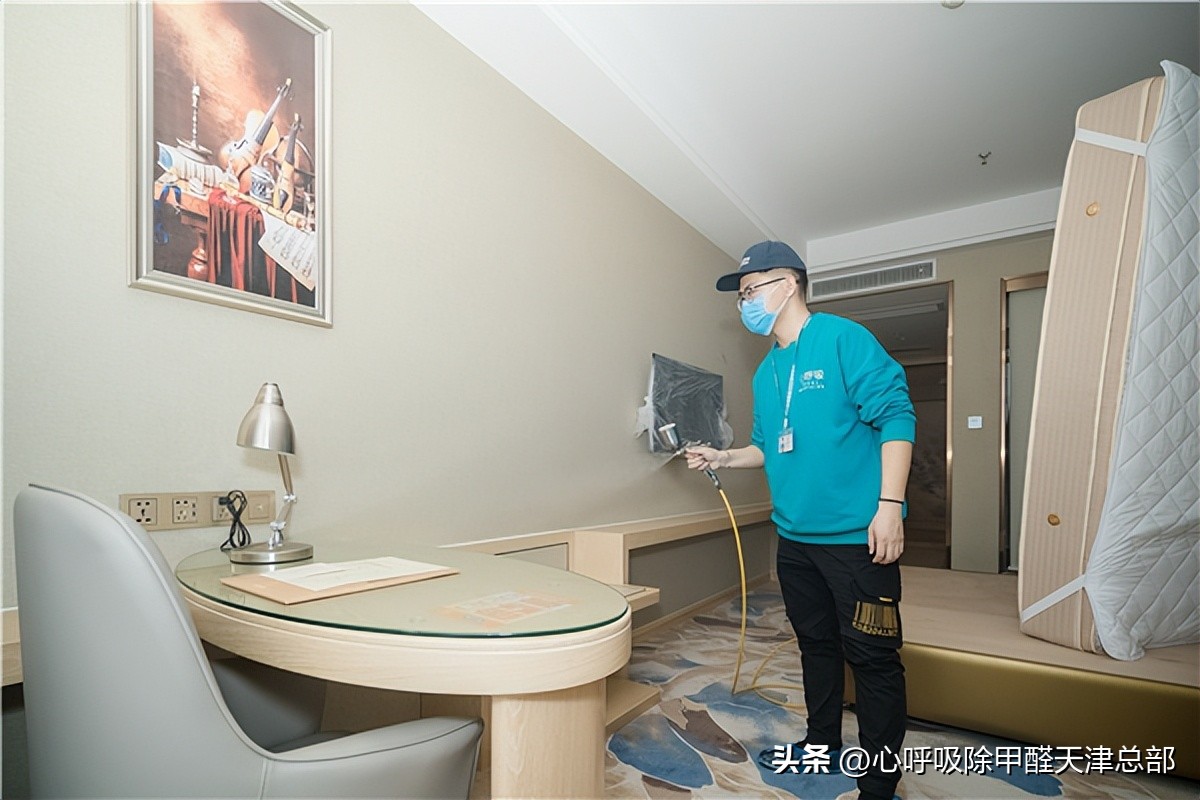 江西正规室内除甲醛加盟费用,除甲醛加盟行业怎么样利润高吗