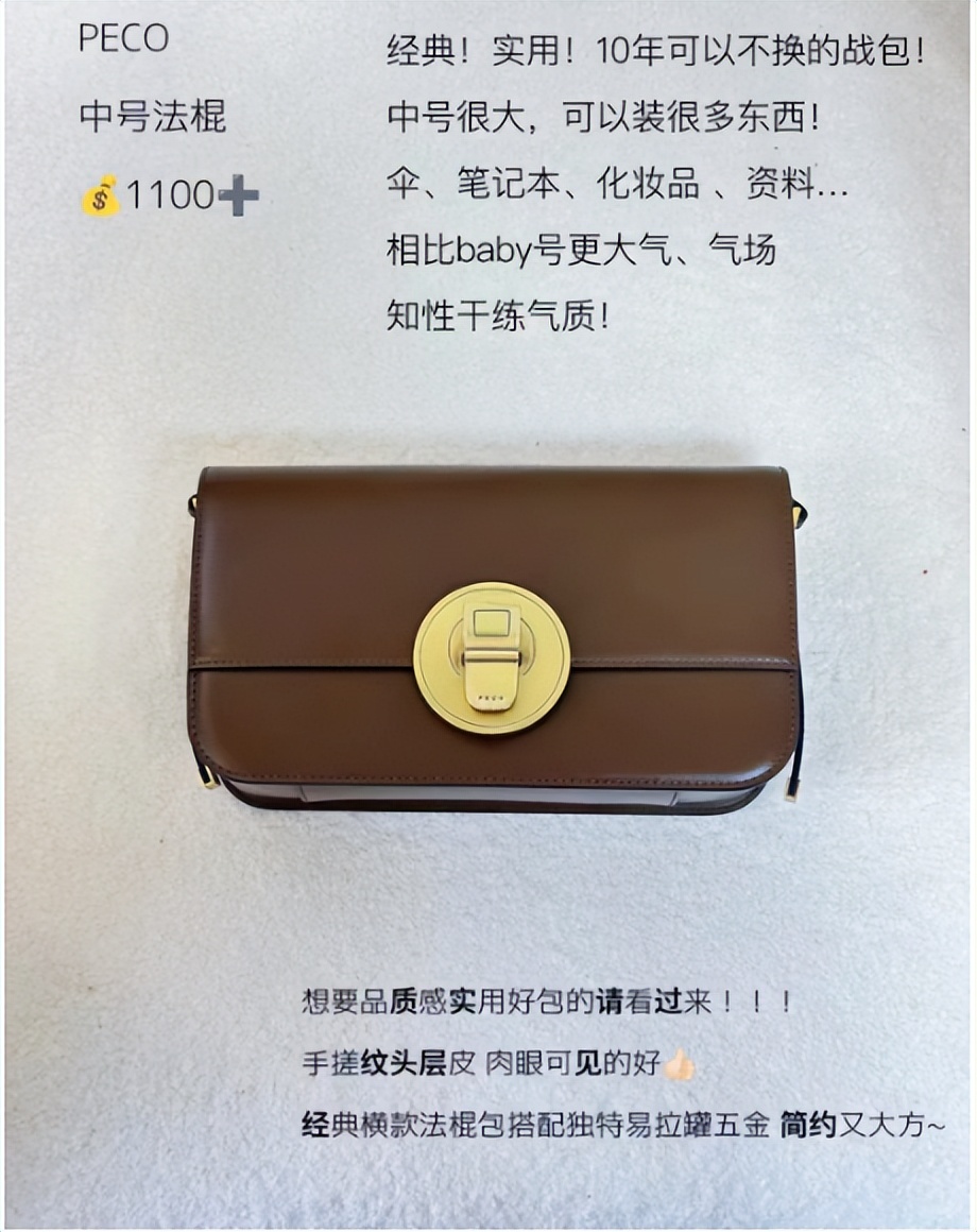 大象灰的包包好看吗,最火的大象灰包包