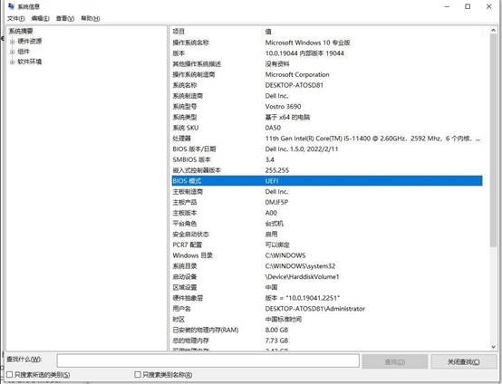 uefi下重装系统bios需要设置什么,安装系统时选择uefi1自动进入bios