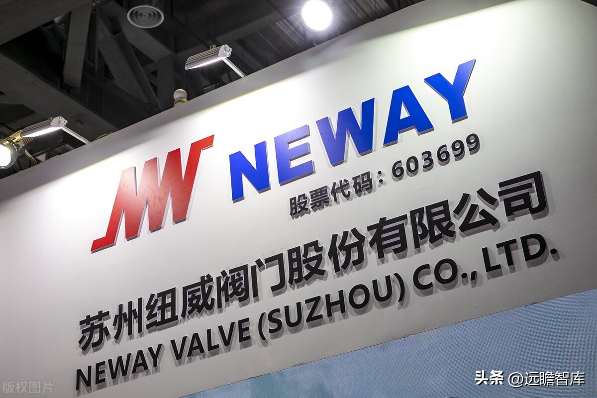 纽威股份高端阀门市场,纽威股份收购德国阀门