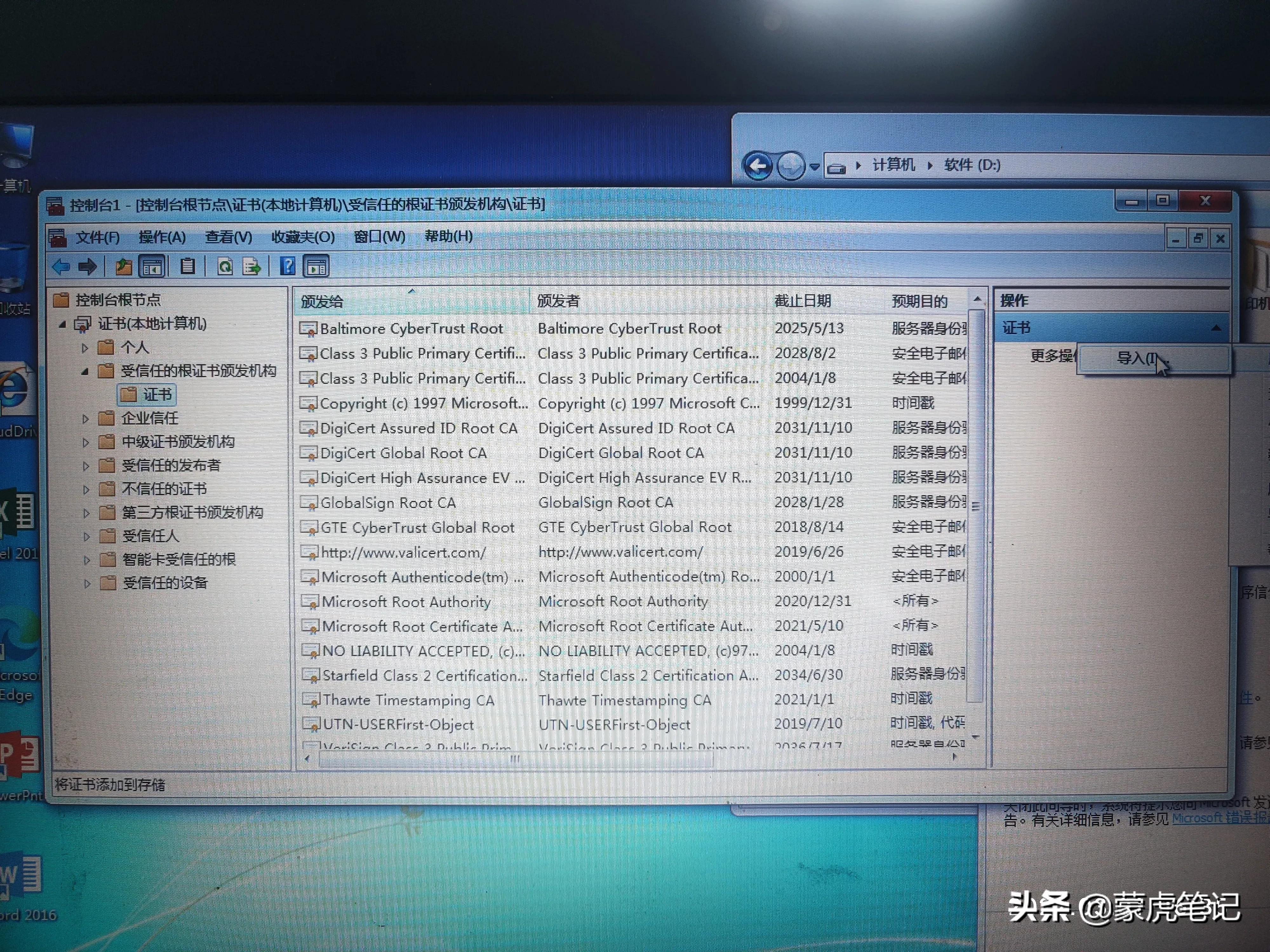 netframework发生了未经处理的异常,netframework4.0下载