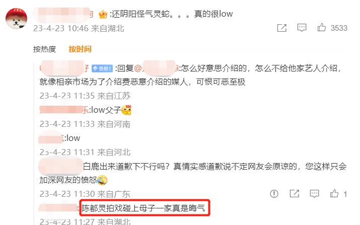 鐧介箍浜庢瀹嬪▉榫欏叧鏅撳饯,鍏虫檽褰ゅ畫濞侀緳鏄槻璁界櫧楣垮悧