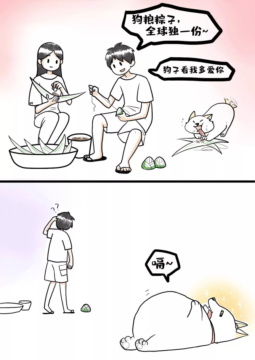 夏季三伏天狗狗应该注意什么,这个夏天狗狗要注意的事项