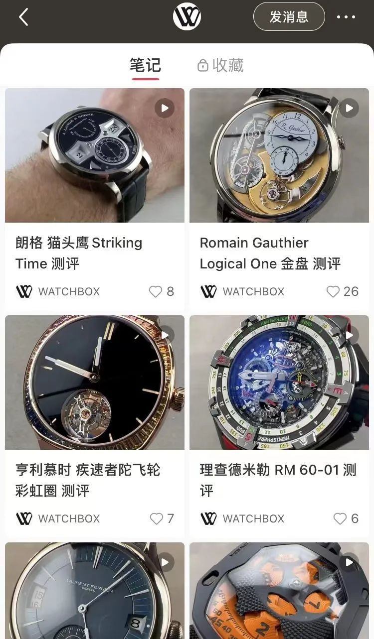 14亿现货，估值68亿，乔丹投资的钟表交易平台