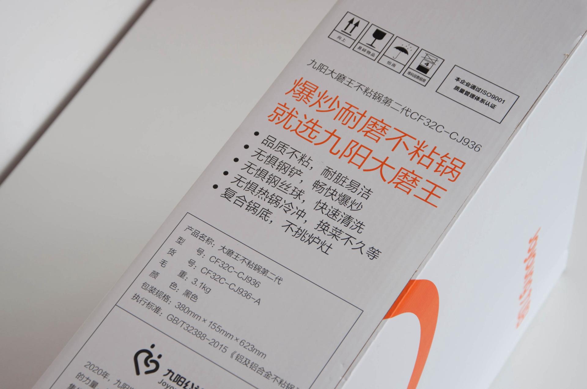 新家必备锅推荐,新家必入好家电