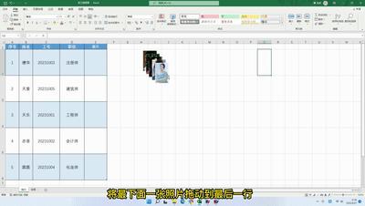 excel表格如何批量隔一行插入两行,excel如何批量快速插入同一个表头