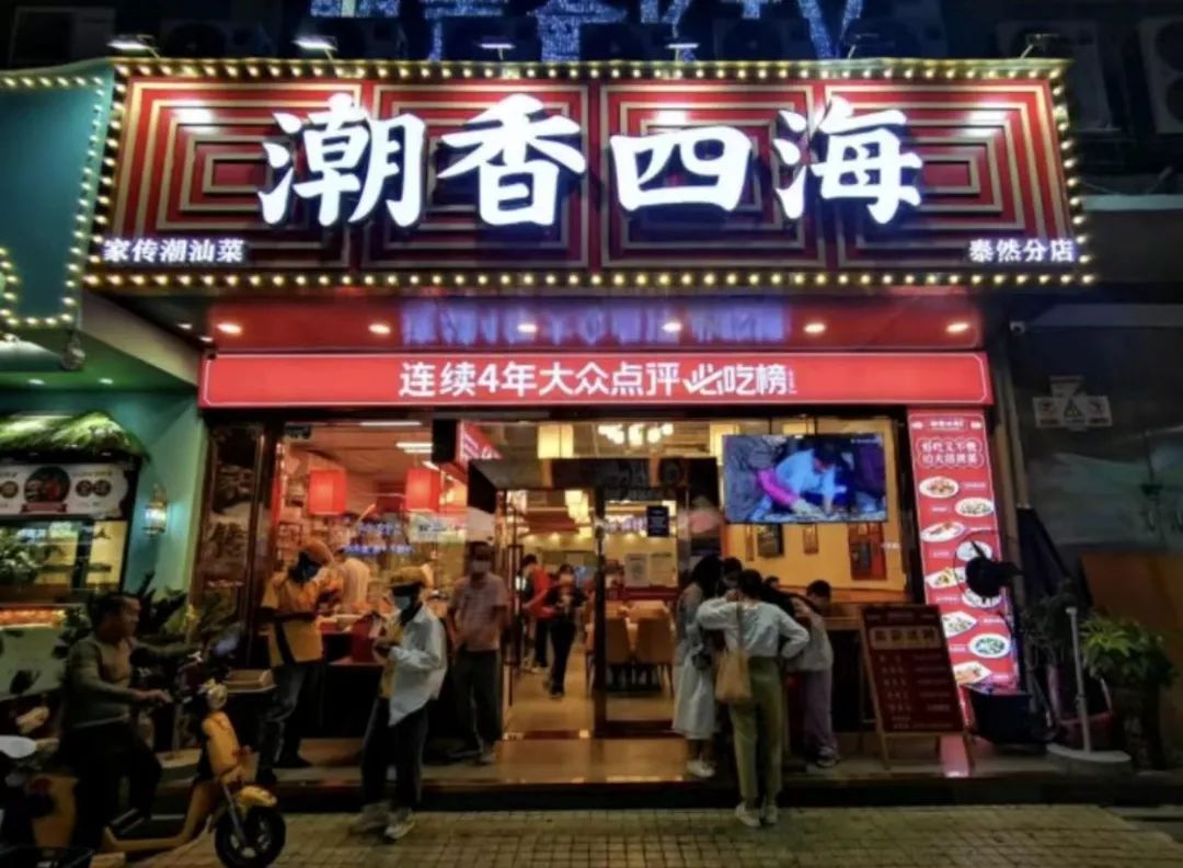 深圳人有口“福”了！最新潮菜指南出炉