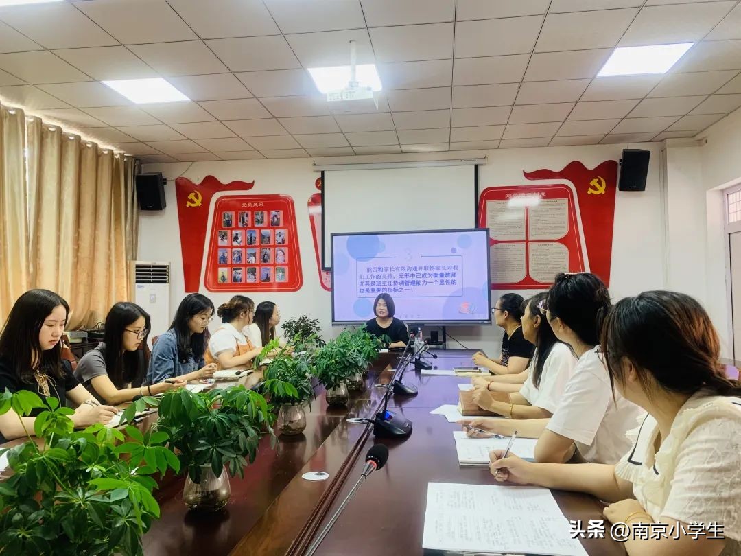 南京市古雄小学开展班主任培训暨“德育名师进校园”活动