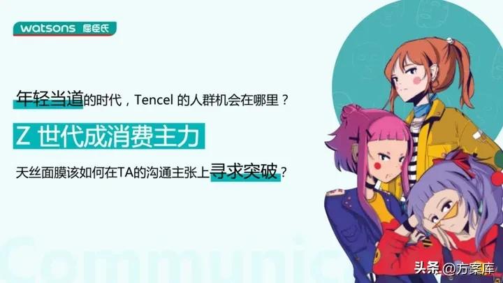 屈臣氏水润弹力天丝面膜,屈臣氏天丝面膜视频